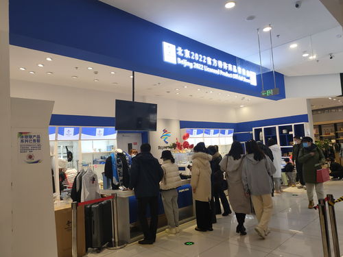 冬奧特許商品帶貨效應顯著 京城老百貨客流實現大幅提升