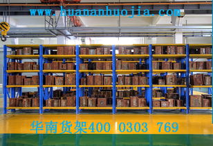 為港澳臺(tái)地區(qū)提供免費(fèi)上門安裝與托運(yùn)的閣樓貨架服務(wù)