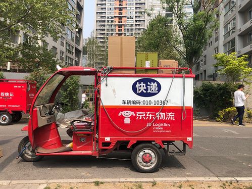 離職告別與工作交接 關于六月離崗及訂倉事宜的溝通