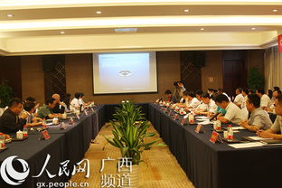 精筑生態藍圖，薈萃世界智慧 北海國際生態旅游項目全球頂尖設計團隊遴選啟航